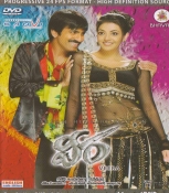 Veera Telugu DVD